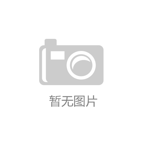 【悟空体育平台登录】美职业: 华盛顿联 